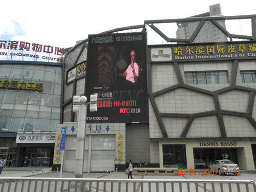 5000 Cd/㎡ SMD1515 LED Display P6 192*96mm For Information Showing